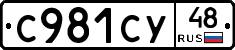 %D0%A1981%D0%A1%D0%A348