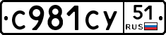 %D0%A1981%D0%A1%D0%A351