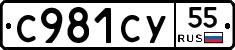 %D0%A1981%D0%A1%D0%A355
