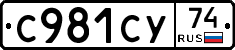 %D0%A1981%D0%A1%D0%A374