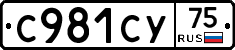 %D0%A1981%D0%A1%D0%A375
