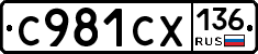 %D0%A1981%D0%A1%D0%A5136