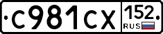 %D0%A1981%D0%A1%D0%A5152