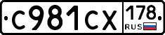 %D0%A1981%D0%A1%D0%A5178