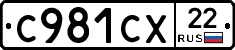 %D0%A1981%D0%A1%D0%A522
