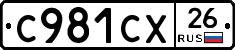 %D0%A1981%D0%A1%D0%A526