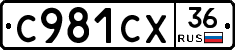 %D0%A1981%D0%A1%D0%A536