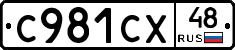 %D0%A1981%D0%A1%D0%A548