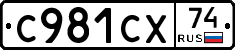 %D0%A1981%D0%A1%D0%A574