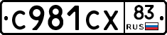 %D0%A1981%D0%A1%D0%A583