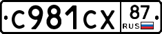 %D0%A1981%D0%A1%D0%A587