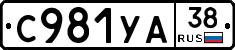 %D0%A1981%D0%A3%D0%9038