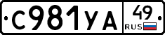 %D0%A1981%D0%A3%D0%9049