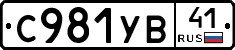 %D0%A1981%D0%A3%D0%9241