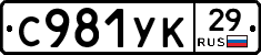%D0%A1981%D0%A3%D0%9A29