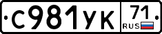 %D0%A1981%D0%A3%D0%9A71