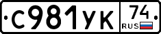 %D0%A1981%D0%A3%D0%9A74
