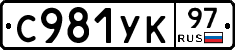 %D0%A1981%D0%A3%D0%9A97