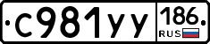 %D0%A1981%D0%A3%D0%A3186
