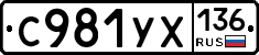 %D0%A1981%D0%A3%D0%A5136