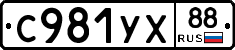 %D0%A1981%D0%A3%D0%A588