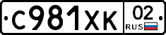 %D0%A1981%D0%A5%D0%9A02