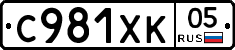 %D0%A1981%D0%A5%D0%9A05