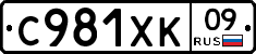%D0%A1981%D0%A5%D0%9A09