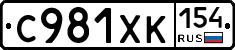 %D0%A1981%D0%A5%D0%9A154