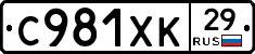 %D0%A1981%D0%A5%D0%9A29