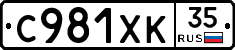 %D0%A1981%D0%A5%D0%9A35