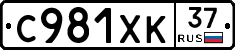 %D0%A1981%D0%A5%D0%9A37