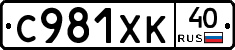 %D0%A1981%D0%A5%D0%9A40