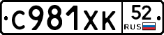 %D0%A1981%D0%A5%D0%9A52