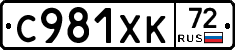 %D0%A1981%D0%A5%D0%9A72
