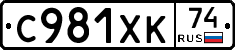 %D0%A1981%D0%A5%D0%9A74