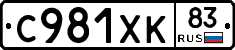 %D0%A1981%D0%A5%D0%9A83