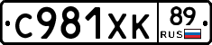 %D0%A1981%D0%A5%D0%9A89