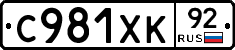 %D0%A1981%D0%A5%D0%9A92