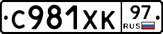%D0%A1981%D0%A5%D0%9A97