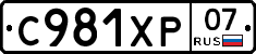 %D0%A1981%D0%A5%D0%A007