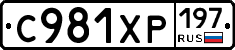 %D0%A1981%D0%A5%D0%A0197