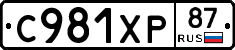%D0%A1981%D0%A5%D0%A087