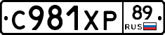 %D0%A1981%D0%A5%D0%A089