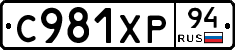 %D0%A1981%D0%A5%D0%A094