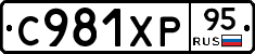 %D0%A1981%D0%A5%D0%A095