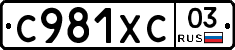 %D0%A1981%D0%A5%D0%A103