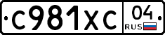 %D0%A1981%D0%A5%D0%A104