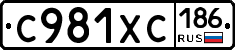 %D0%A1981%D0%A5%D0%A1186