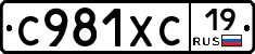 %D0%A1981%D0%A5%D0%A119